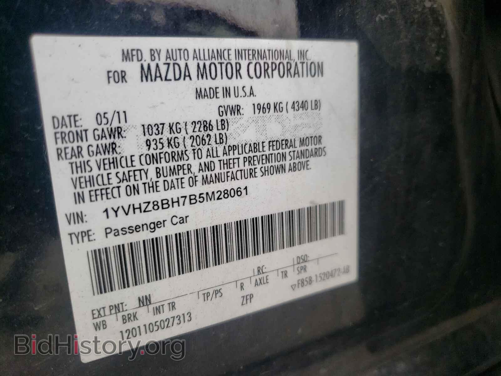 2011 MAZDA 6 - VIN: 1YVHZ8BH7B5M28061 - Фото 10