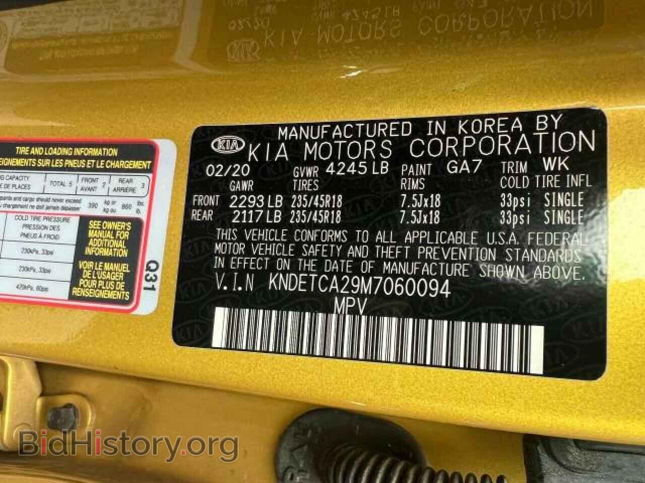 2021 KIA SELTOS - VIN: KNDETCA29M7060094 - Фото 10
