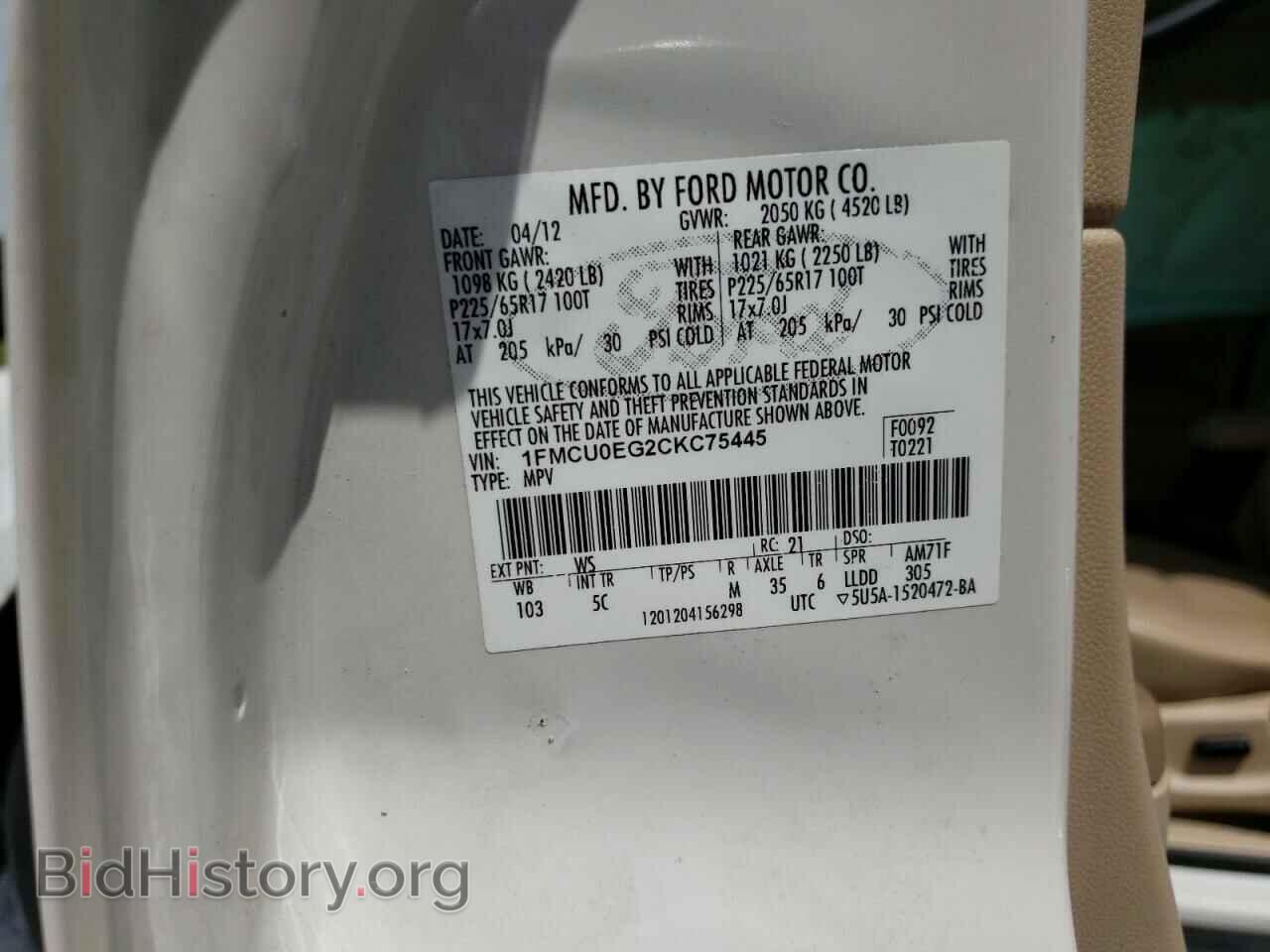 2012 FORD ESCAPE - VIN: 1FMCU0EG2CKC75445 - Фото 10