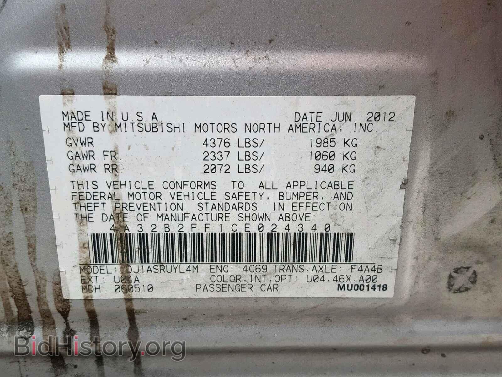 2012 MITSUBISHI GALANT - VIN: 4A32B2FF1CE024340 - Фото 10