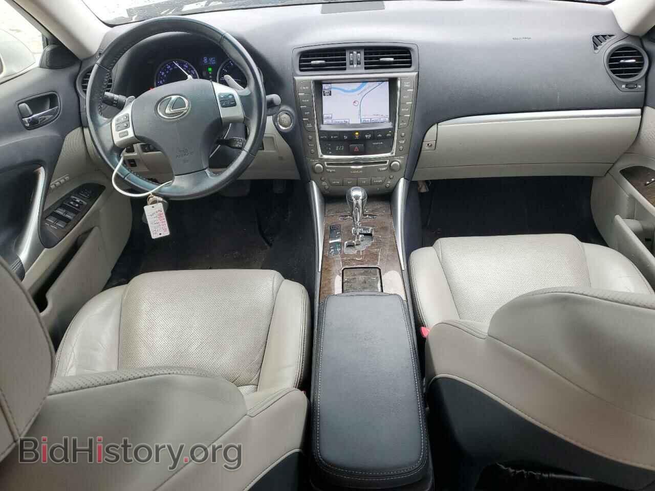 2012 LEXUS IS - VIN: JTHCF5C25C5052834 - Photo 8