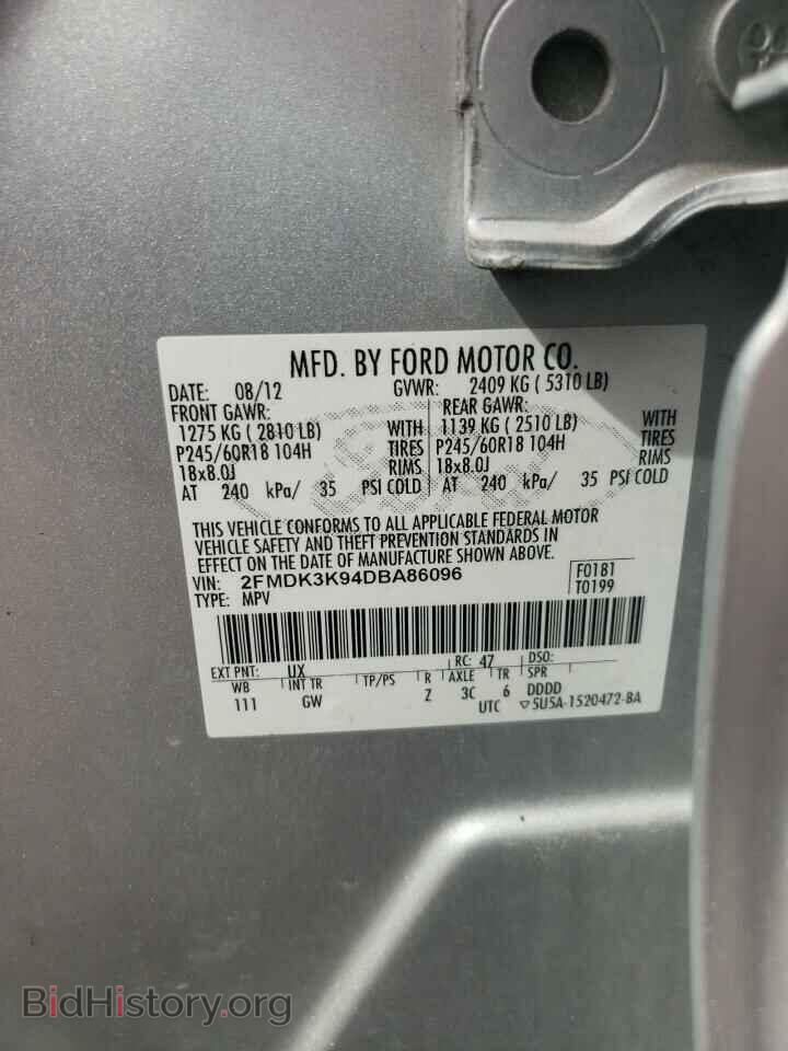 2013 FORD EDGE - VIN: 2FMDK3K94DBA86096 - Photo 13