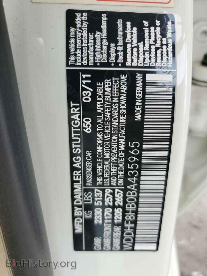 2011 MERCEDES-BENZ E-CLASS - VIN: WDDHF8HB0BA435965 - Фото 13