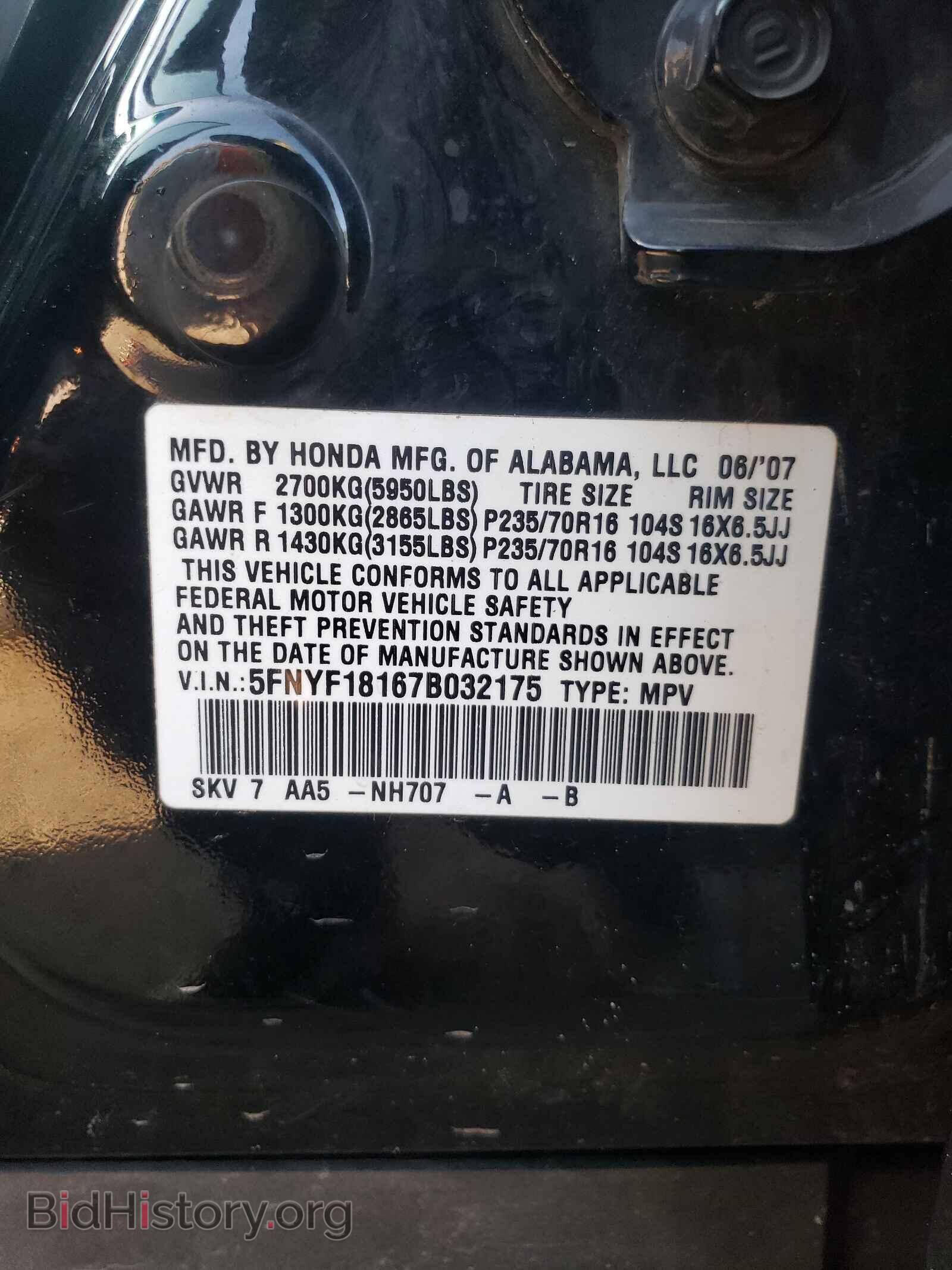 2007 HONDA PILOT - VIN: 5FNYF18167B032175 - Фото 10