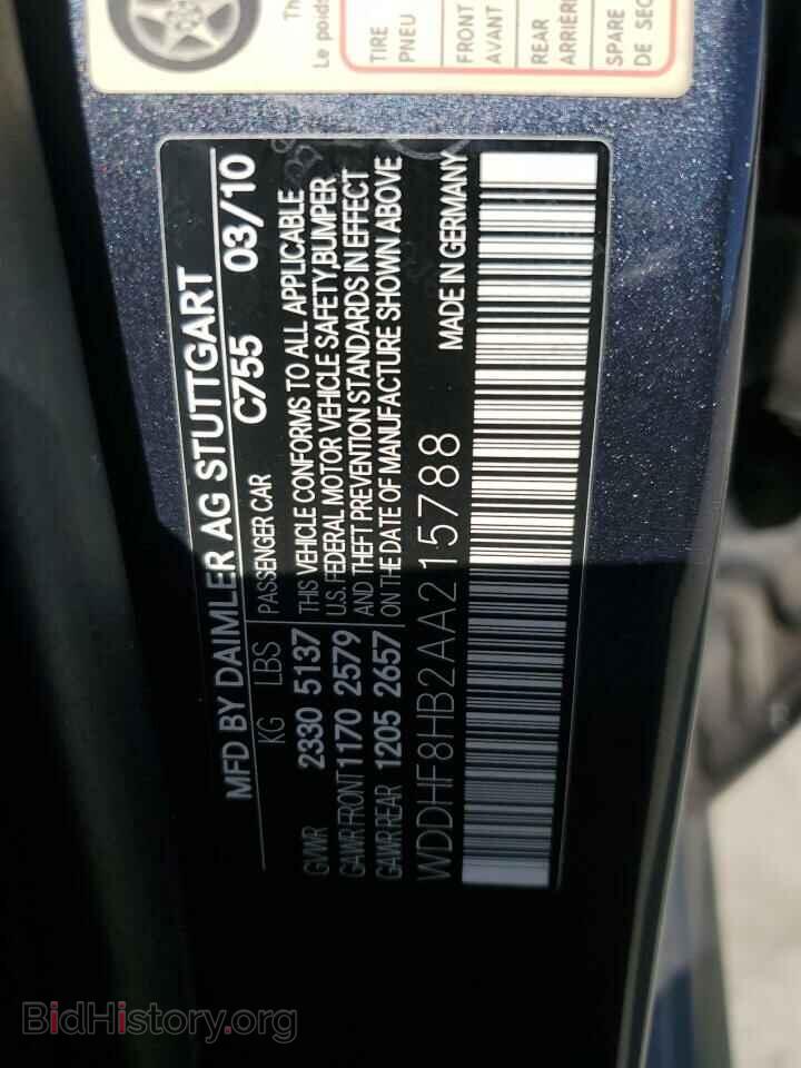 2010 MERCEDES-BENZ E-CLASS - VIN: WDDHF8HB2AA215788 - Фото 12