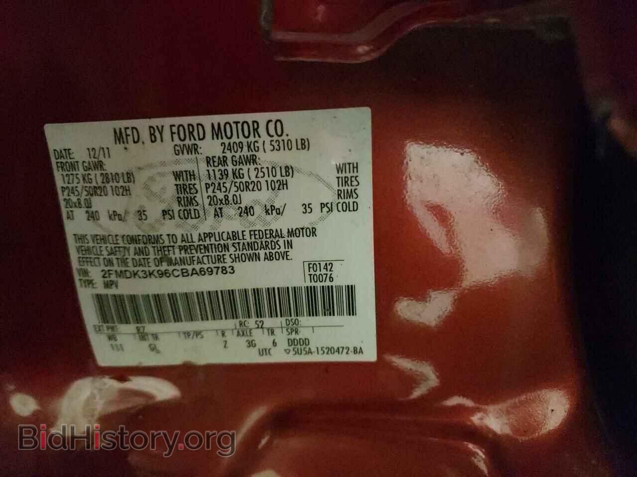 2012 FORD EDGE - VIN: 2FMDK3K96CBA69783 - Фото 10