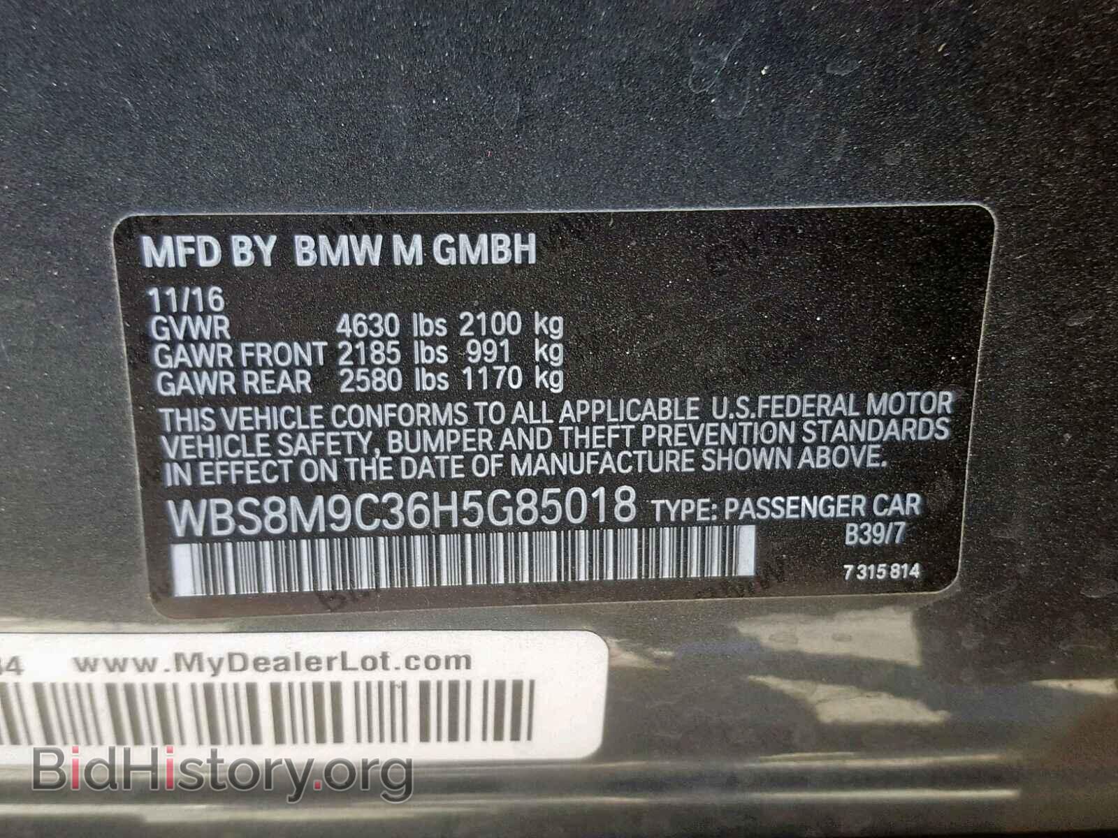 2017 BMW M3 - VIN: WBS8M9C36H5G85018 - Фото 10