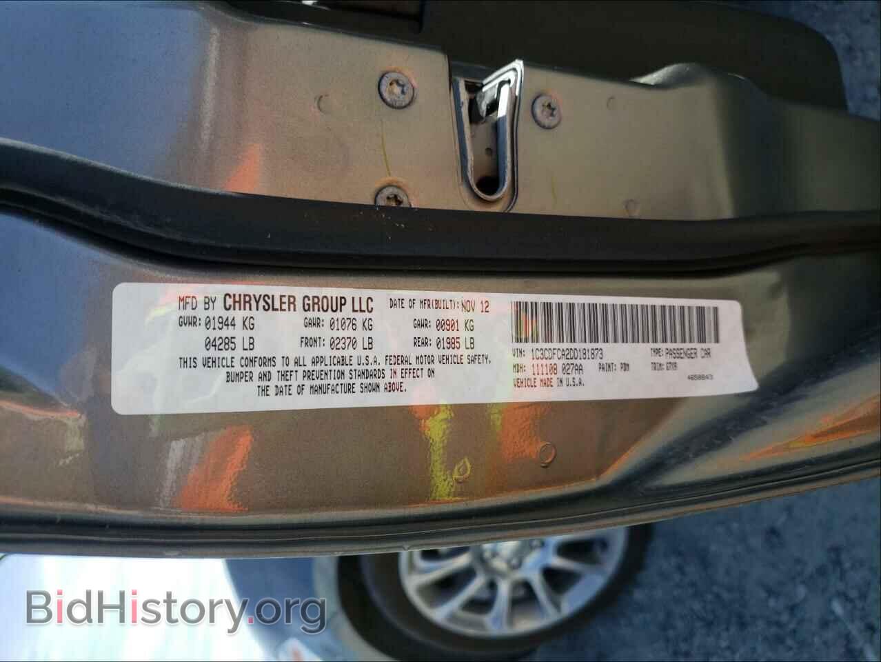 2013 DODGE DART - VIN: 1C3CDFCA2DD181873 - Фото 10