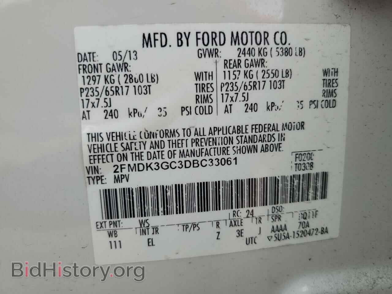 2013 FORD EDGE - VIN: 2FMDK3GC3DBC33061 - Фото 13