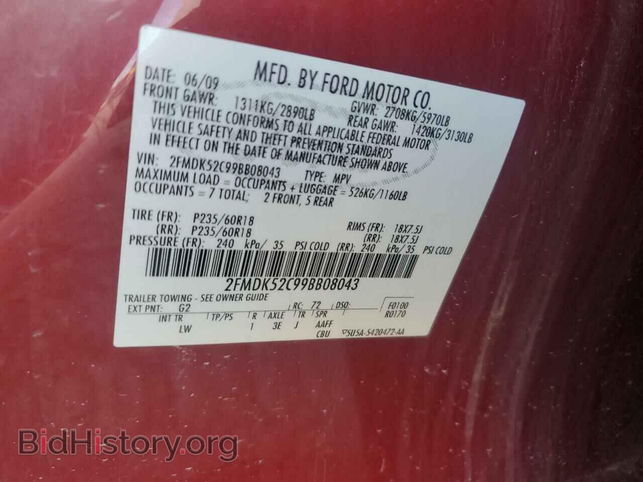 2009 FORD FLEX - VIN: 2FMDK52C99BB08043 - Photo 13