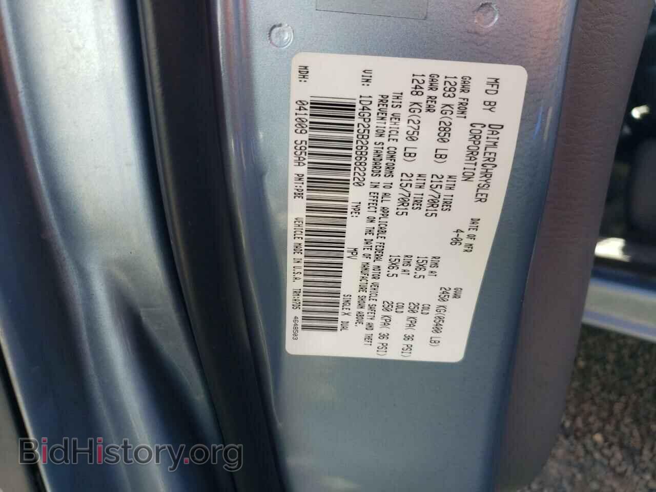 2006 DODGE All Models - VIN: 1D4GP25B26B682220 - Фото 12