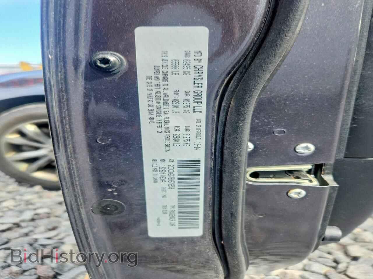2014 CHRYSLER 300 - VIN: 2C3CCAGG7EH376859 - Photo 12