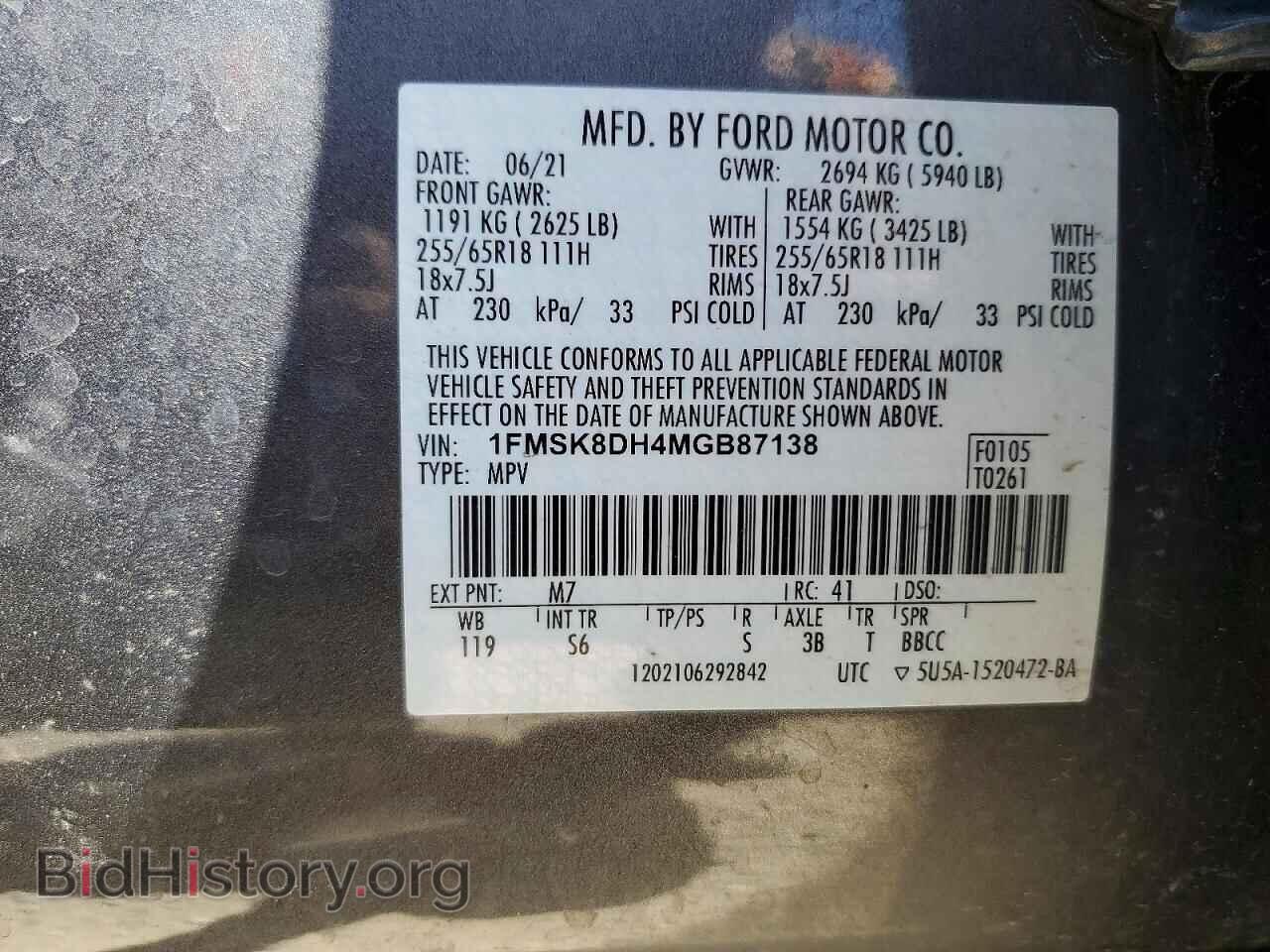 2021 FORD EXPLORER - VIN: 1FMSK8DH4MGB87138 - Photo 13