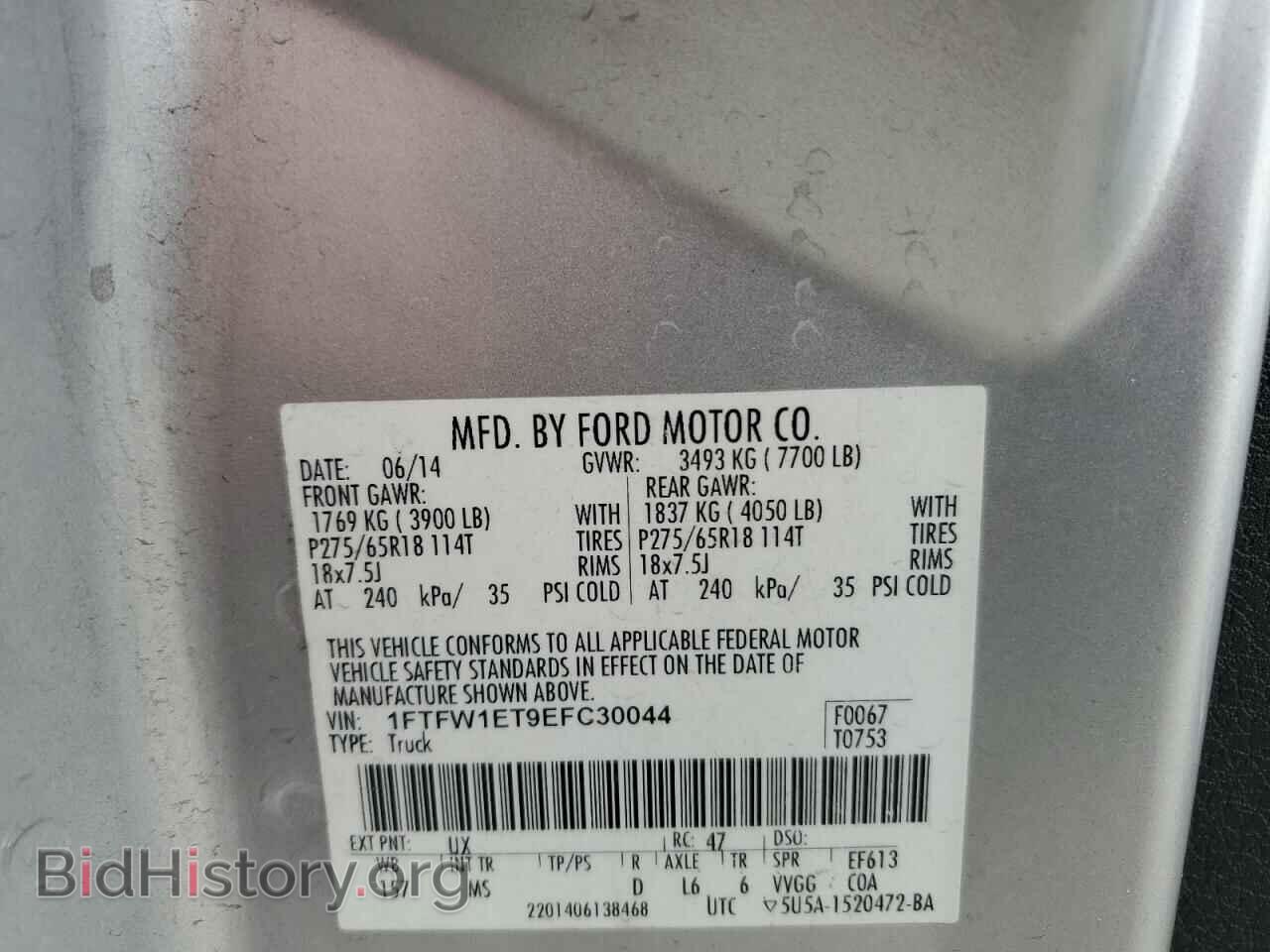 2014 FORD F-150 - VIN: 1FTFW1ET9EFC30044 - Фото 12