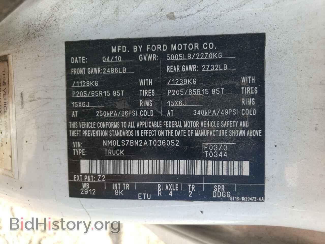 2010 FORD TRANSIT - VIN: NM0LS7BN2AT036052 - Фото 12