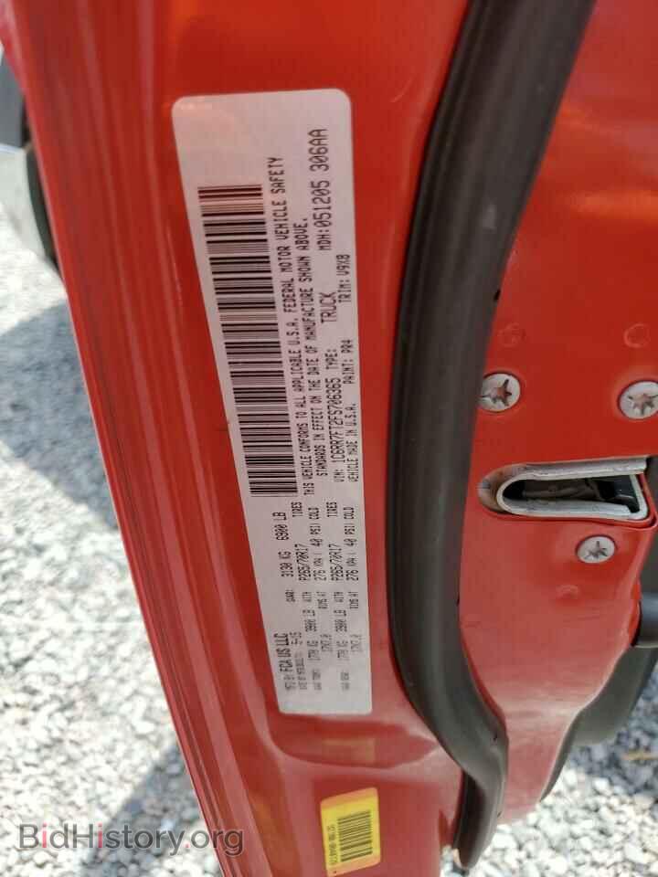2015 RAM 1500 - VIN: 1C6RR7FT2FS706365 - Photo 12