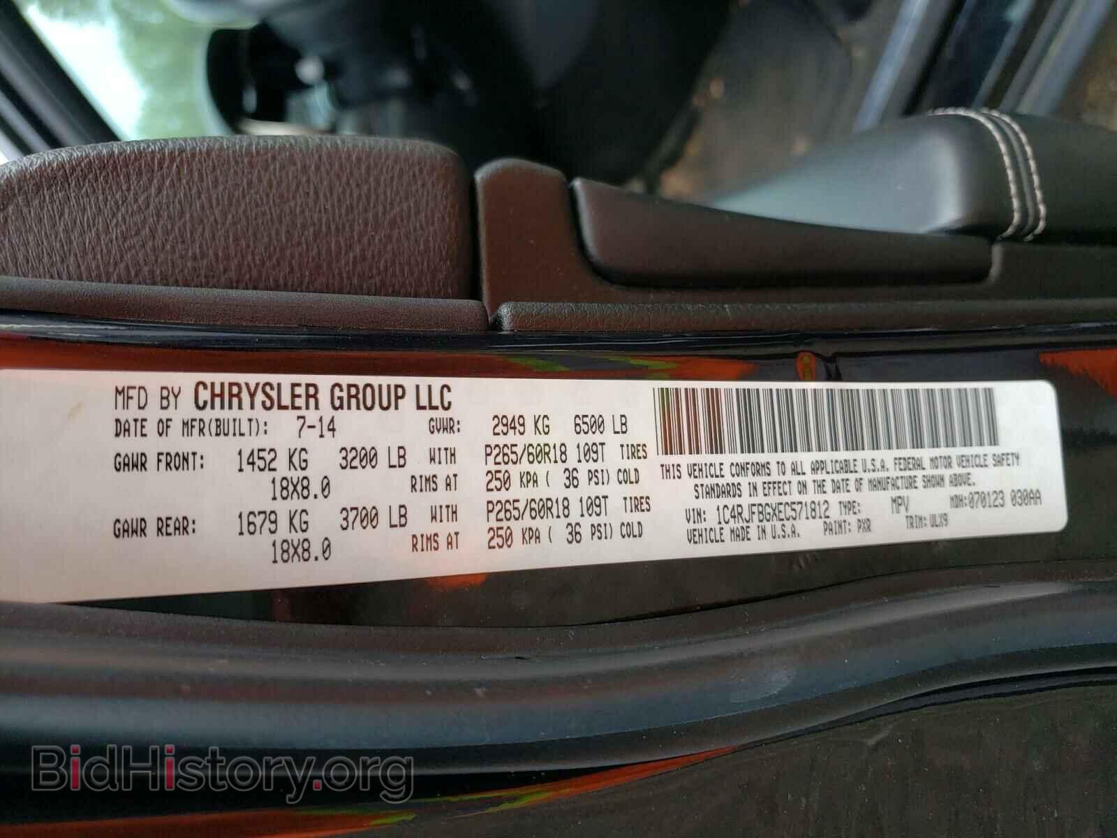 2014 JEEP CHEROKEE - VIN: 1C4RJFBGXEC571812 - Фото 10