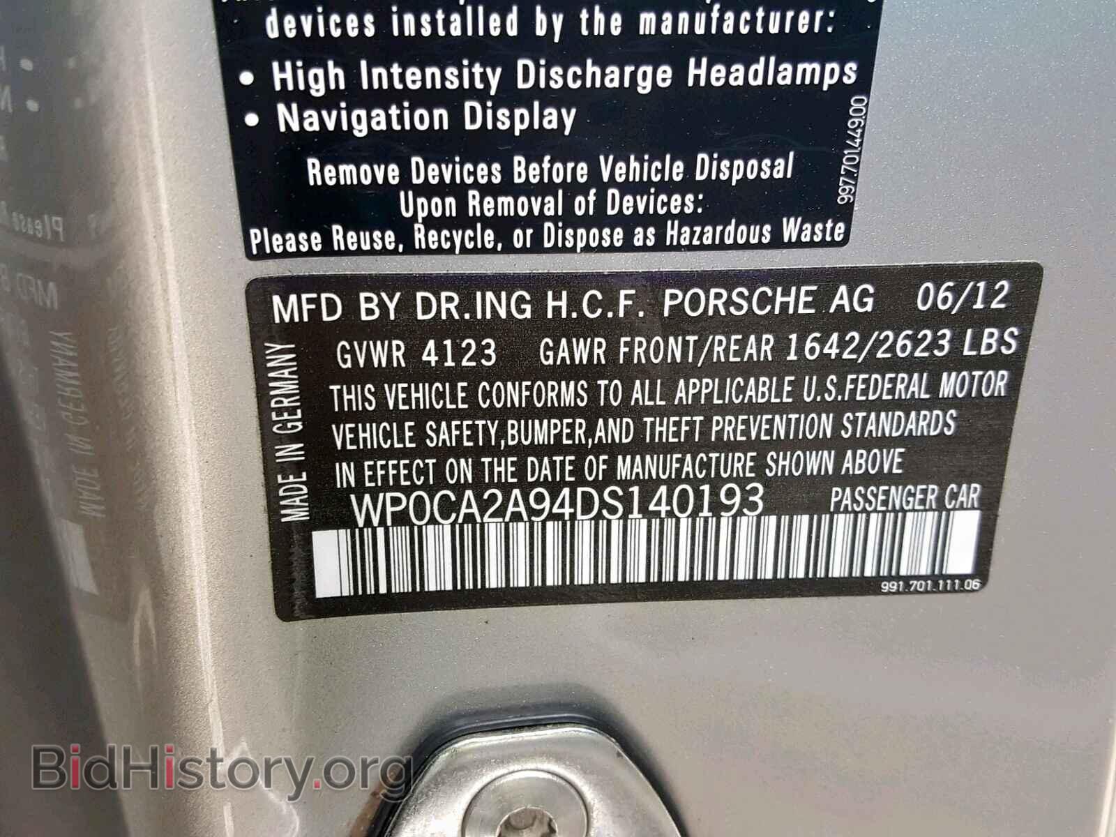 2013 PORSCHE 911 - VIN: WP0CA2A94DS140193 - Фото 10