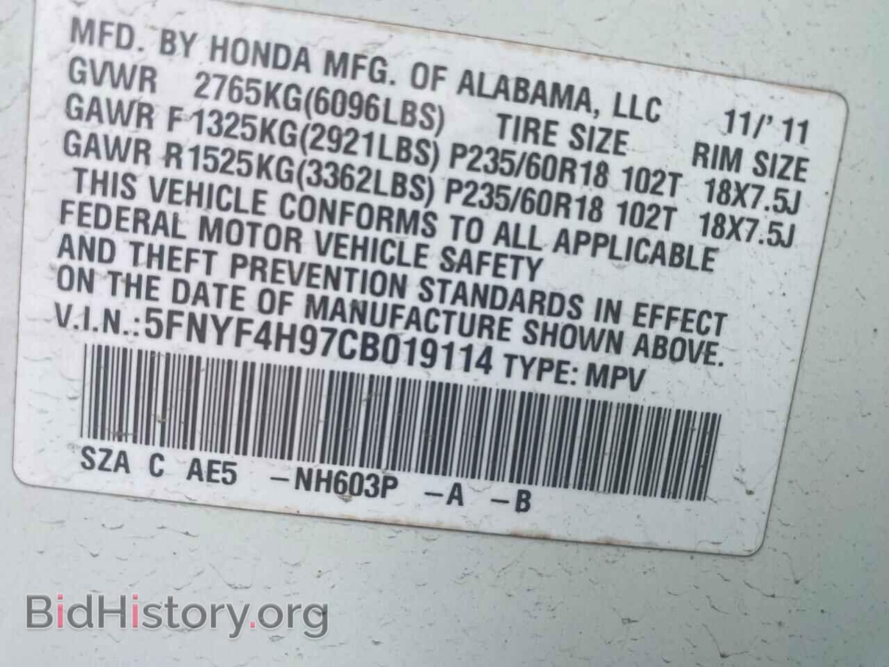 2012 HONDA PILOT - VIN: 5FNYF4H97CB019114 - Photo 10