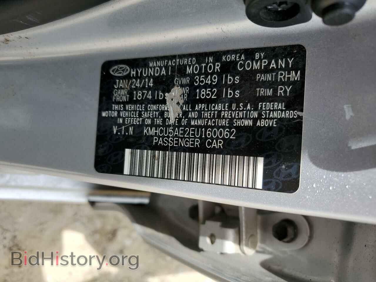 2014 HYUNDAI ACCENT - VIN: KMHCU5AE2EU160062 - Фото 13