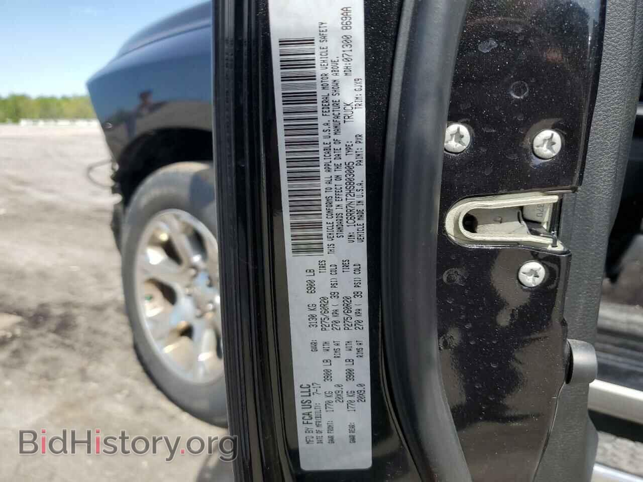 2017 RAM 1500 - VIN: 1C6RR7NT2HS803005 - Фото 12