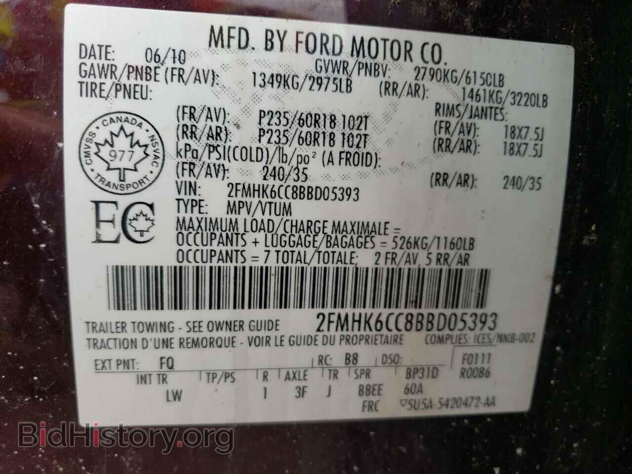 2011 FORD FLEX - VIN: 2FMHK6CC8BBD05393 - Фото 10