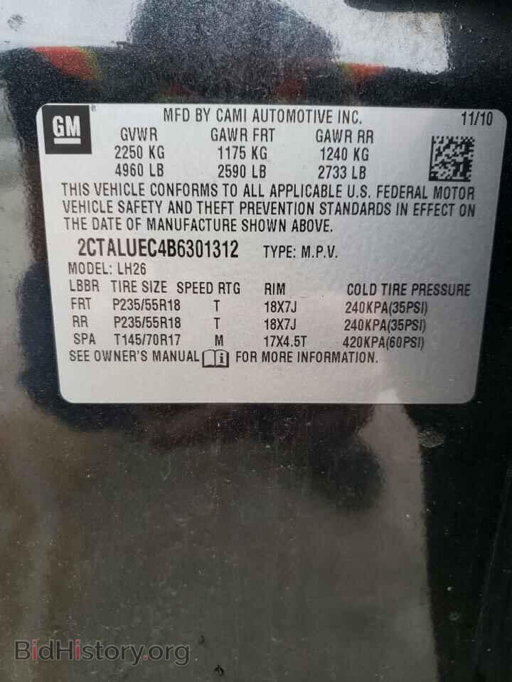 2011 GMC TERRAIN - VIN: 2CTALUEC4B6301312 - Фото 10