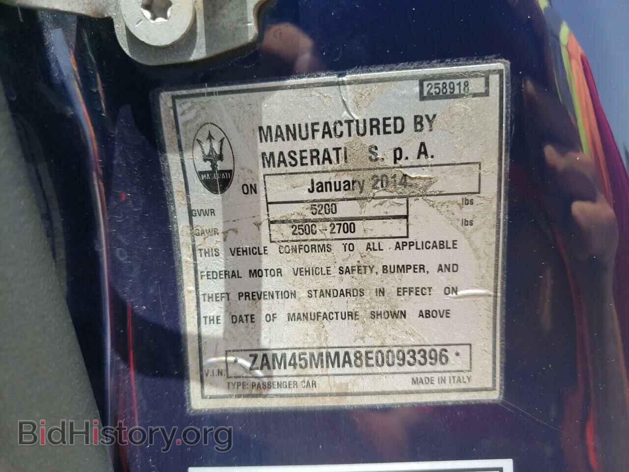 2014 MASERATI ALL MODELS - VIN: ZAM45MMA8E0093396 - Фото 10