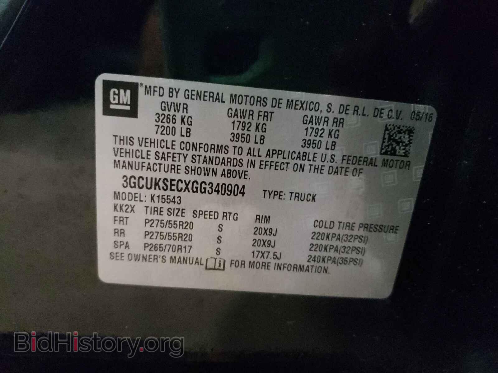 2016 CHEVROLET SILVERADO - VIN: 3GCUKSECXGG340904 - Фото 10