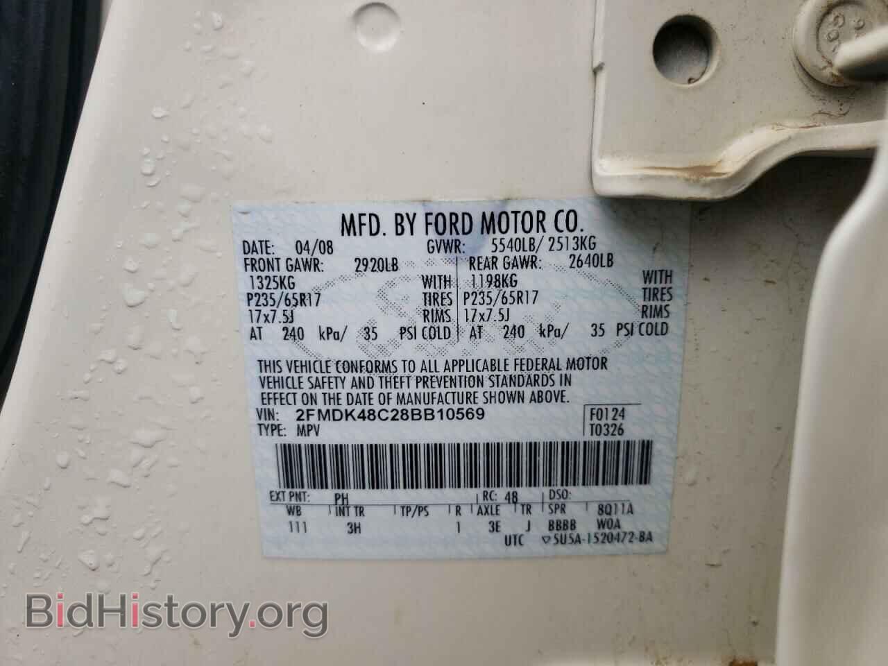 2008 FORD EDGE - VIN: 2FMDK48C28BB10569 - Photo 10