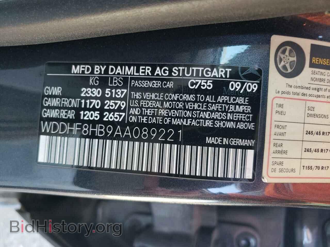 2010 MERCEDES-BENZ E-CLASS - VIN: WDDHF8HB9AA089221 - Фото 12