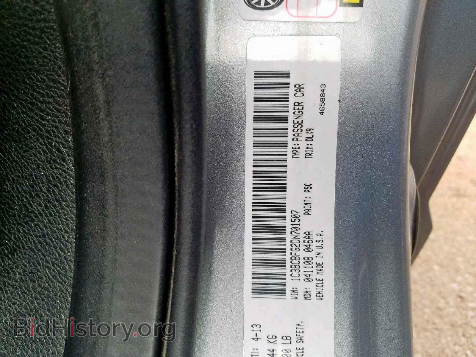 2013 CHRYSLER 200 - VIN: 1C3BCBFG2DN701507 - Photo 10