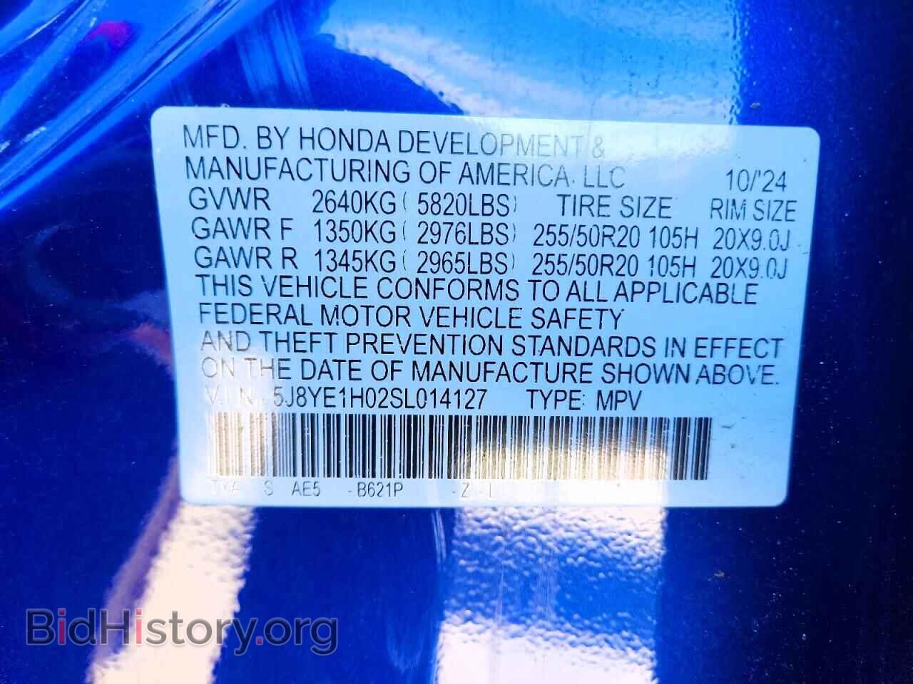 2025 ACURA MDX - VIN: 5J8YE1H02SL014127 - Фото 13