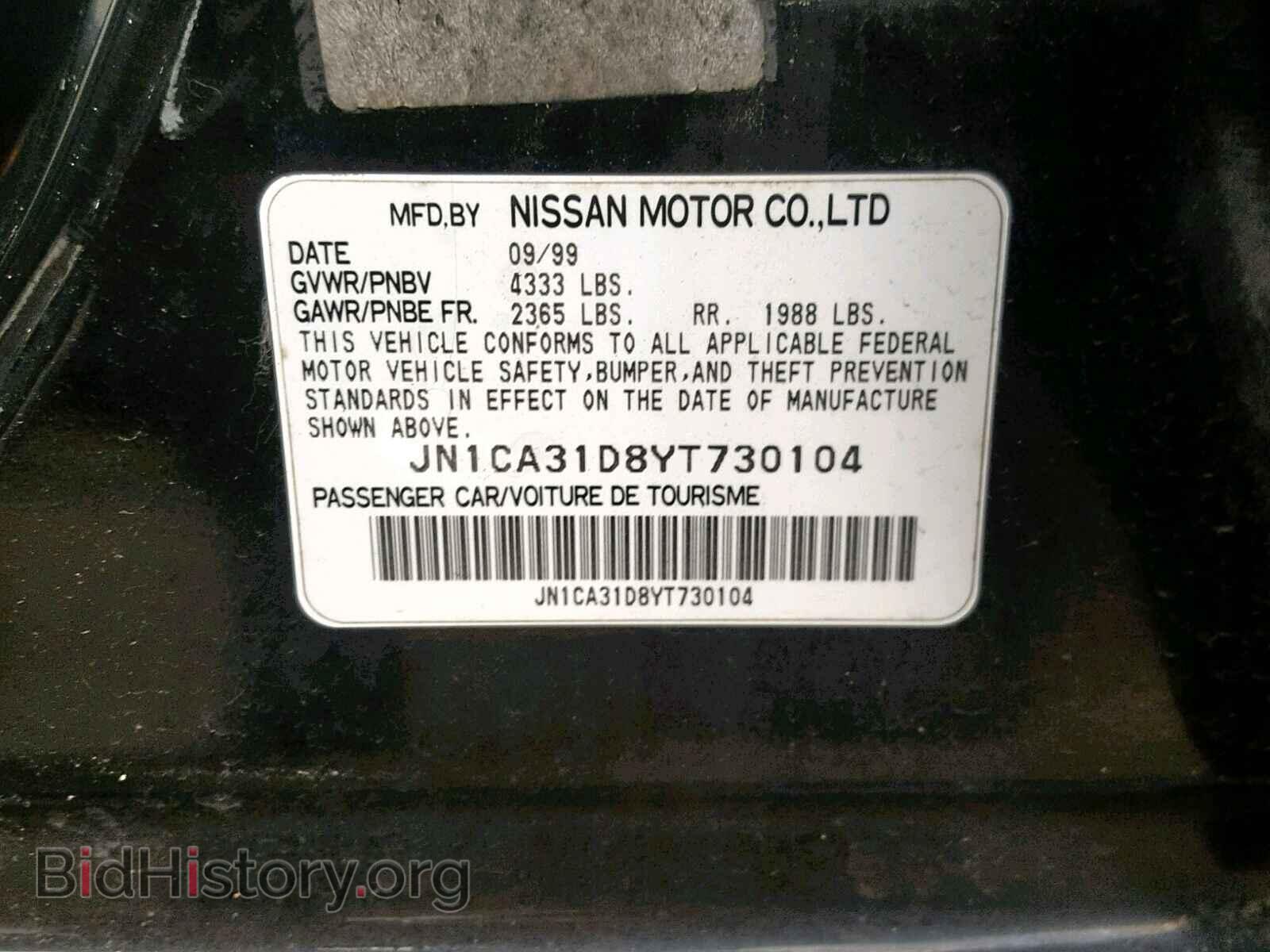 2000 NISSAN MAXIMA - VIN: JN1CA31D8YT730104 - Фото 10