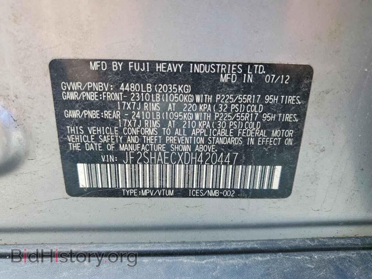 2013 SUBARU FORESTER - VIN: JF2SHAECXDH420447 - Фото 13