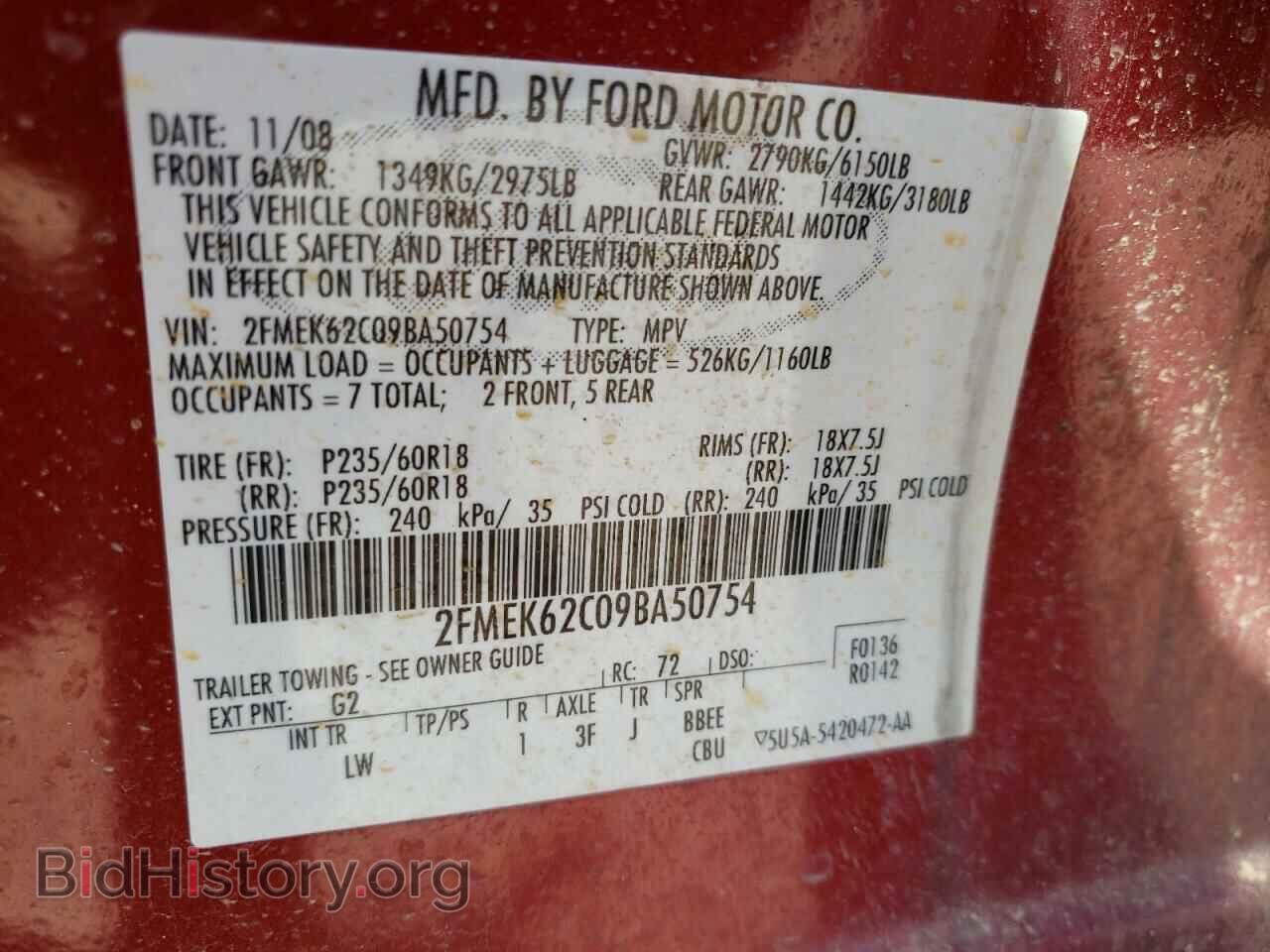 2009 FORD FLEX - VIN: 2FMEK62C09BA50754 - Photo 10
