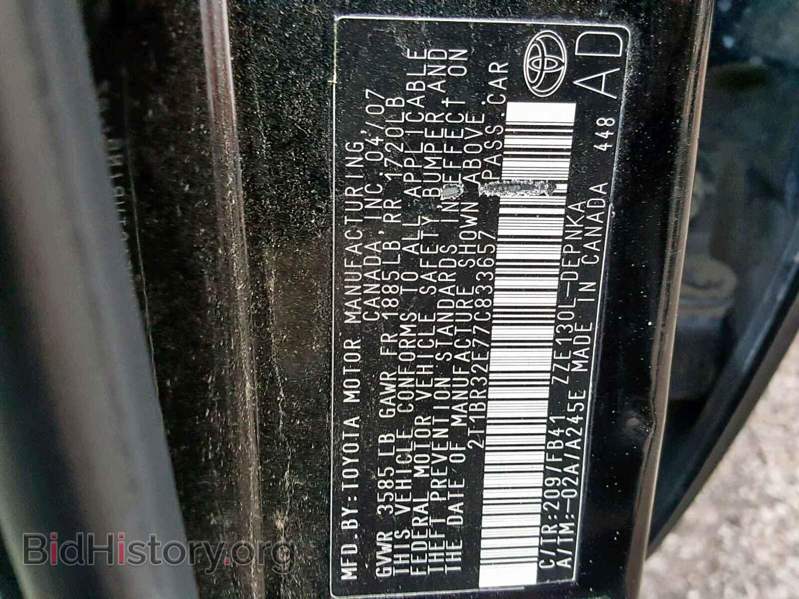 2007 TOYOTA COROLLA - VIN: 2T1BR32E77C833657 - Фото 10