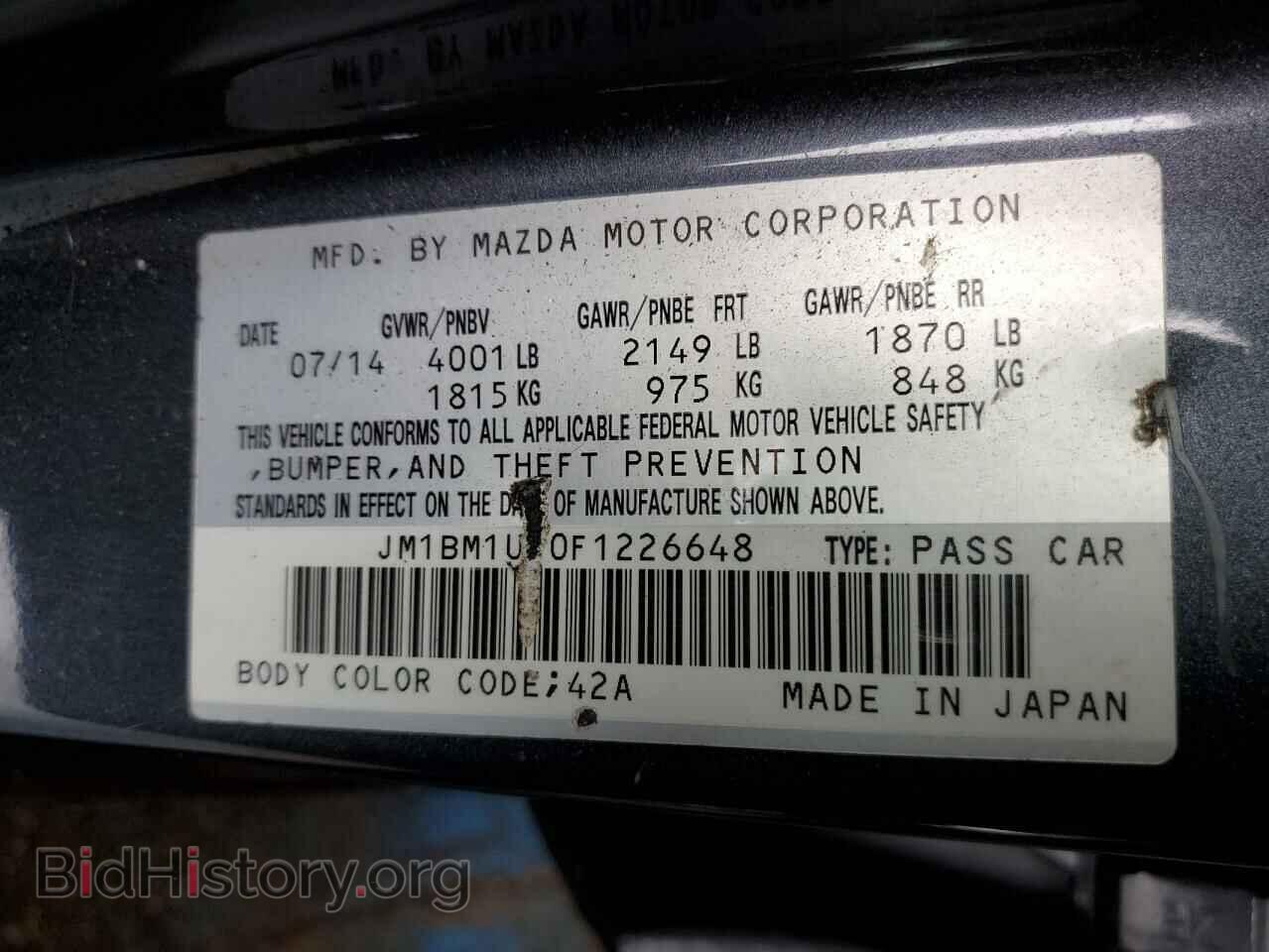 2015 MAZDA 3 - VIN: JM1BM1U70F1226648 - Фото 10