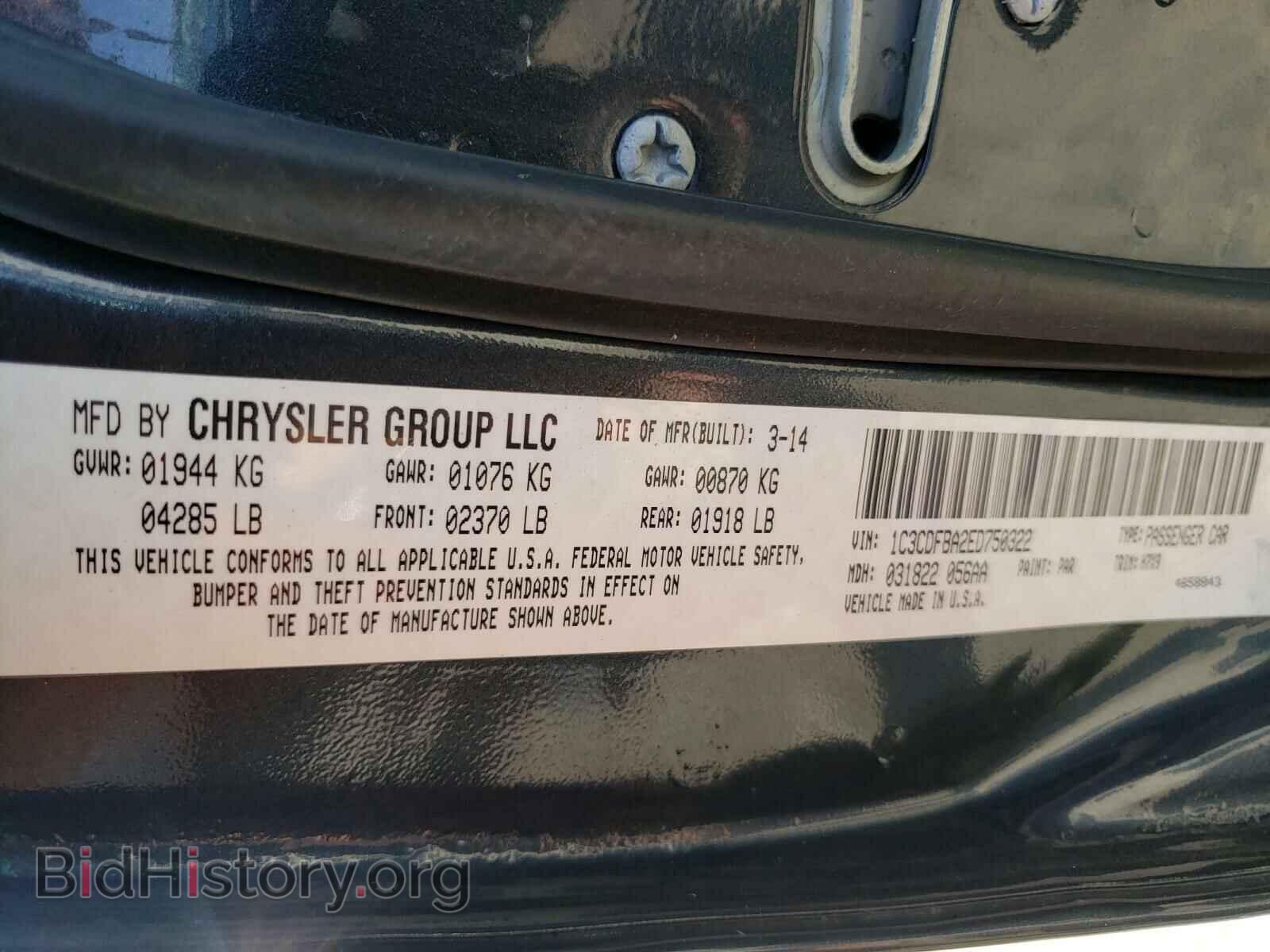 2014 DODGE DART - VIN: 1C3CDFBA2ED750322 - Фото 10