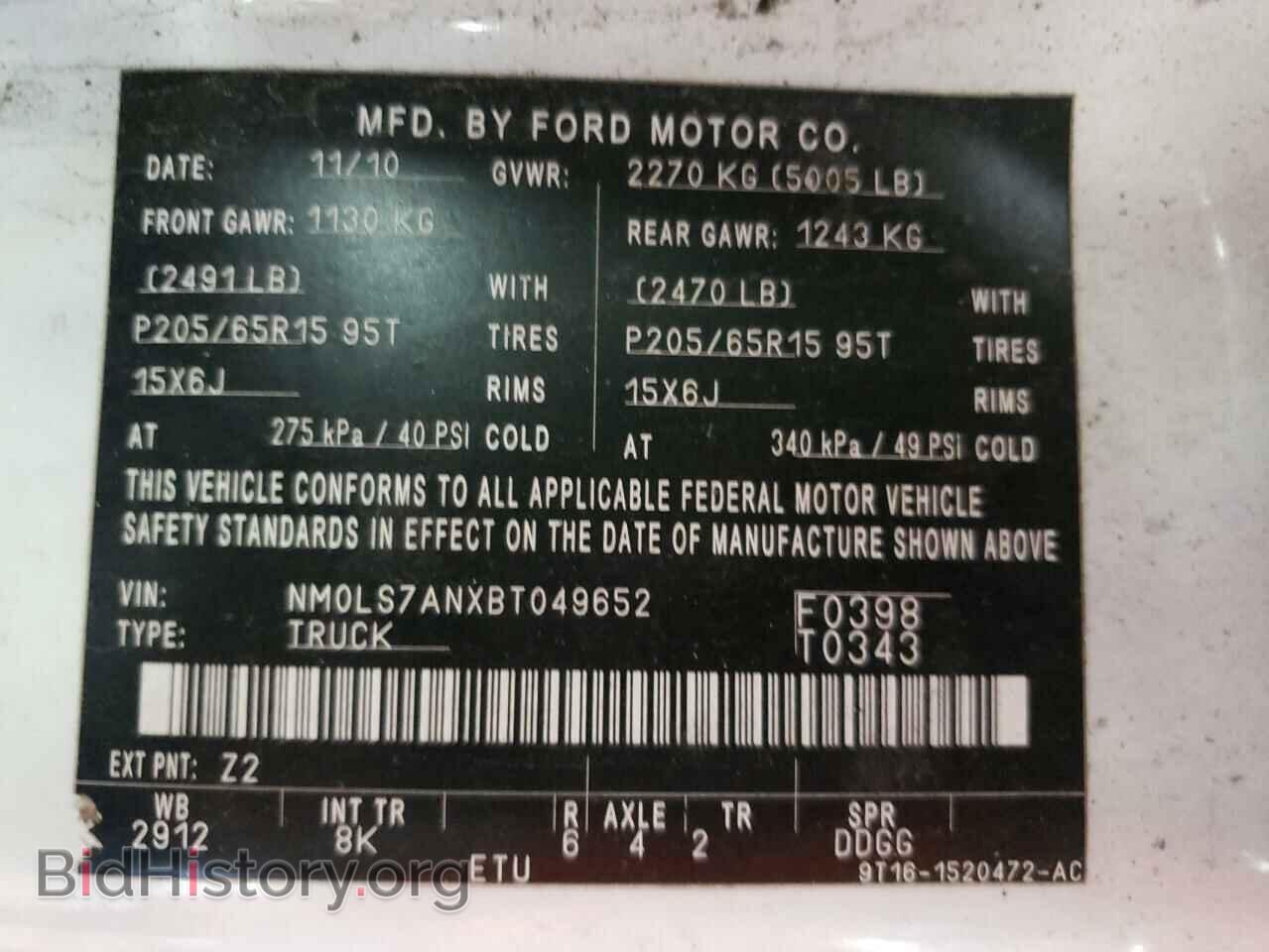2011 FORD TRANSIT CO - VIN: NM0LS7ANXBT049652 - Фото 10