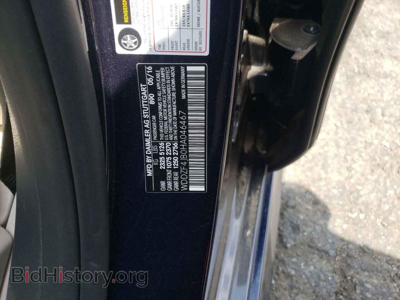 2017 MERCEDES-BENZ E-CLASS - VIN: WDDZF4JB0HA046467 - Фото 10
