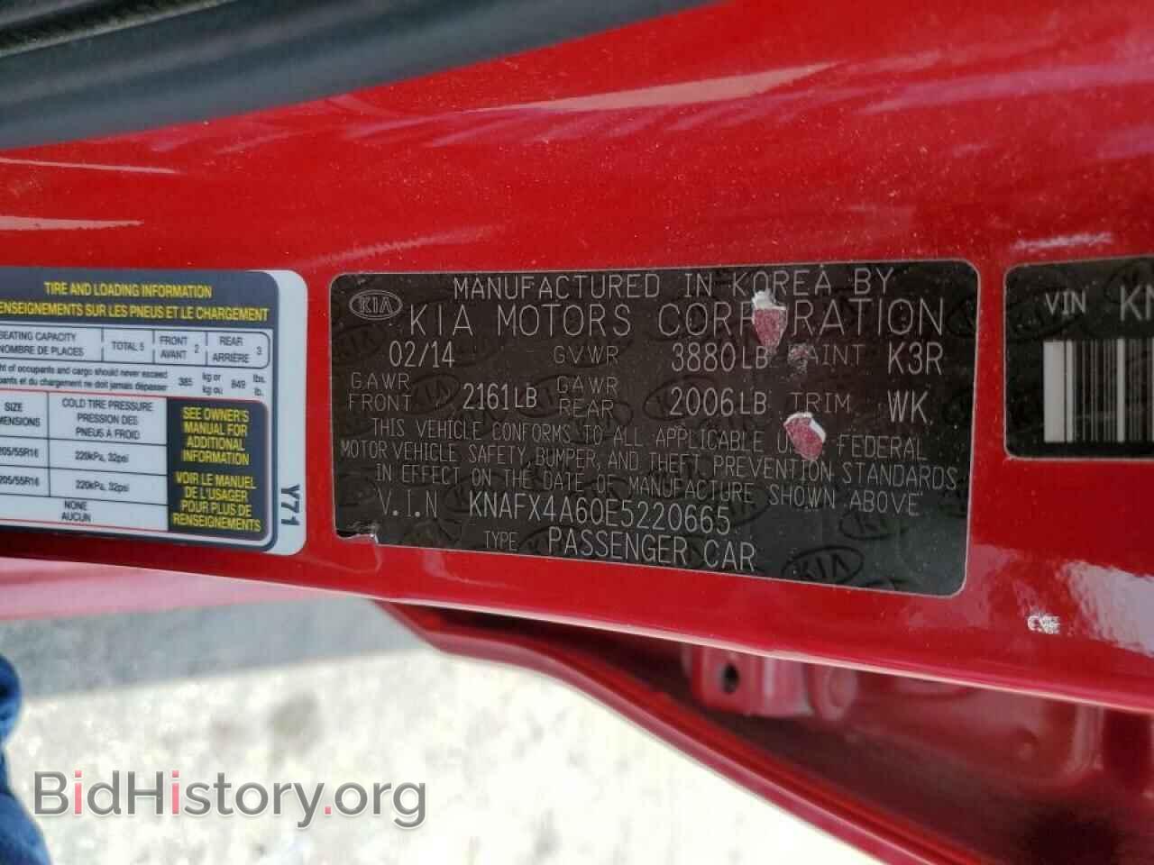 2014 KIA FORTE - VIN: KNAFX4A60E5220665 - Фото 10