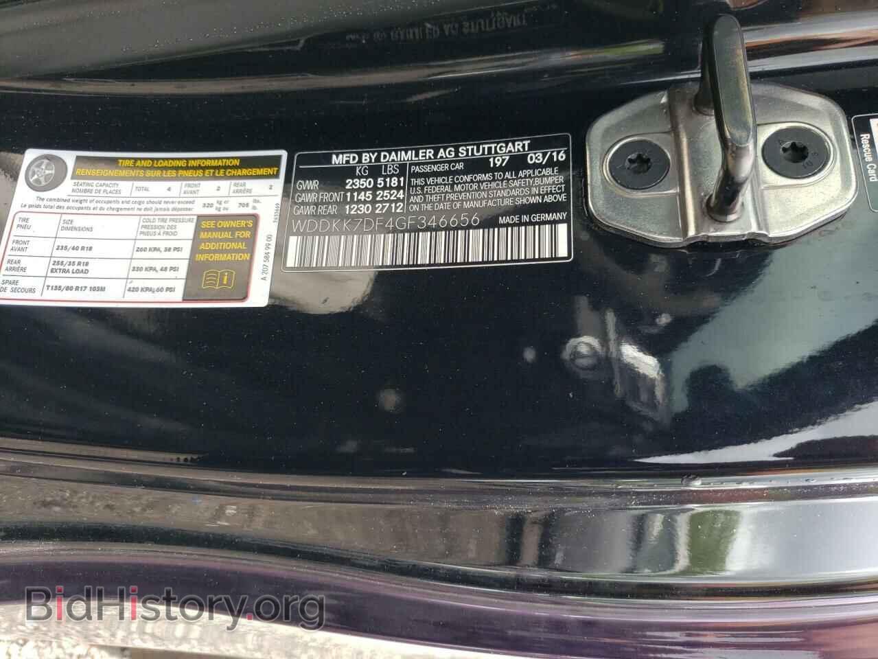 2016 MERCEDES-BENZ E-CLASS - VIN: WDDKK7DF4GF346656 - Фото 12