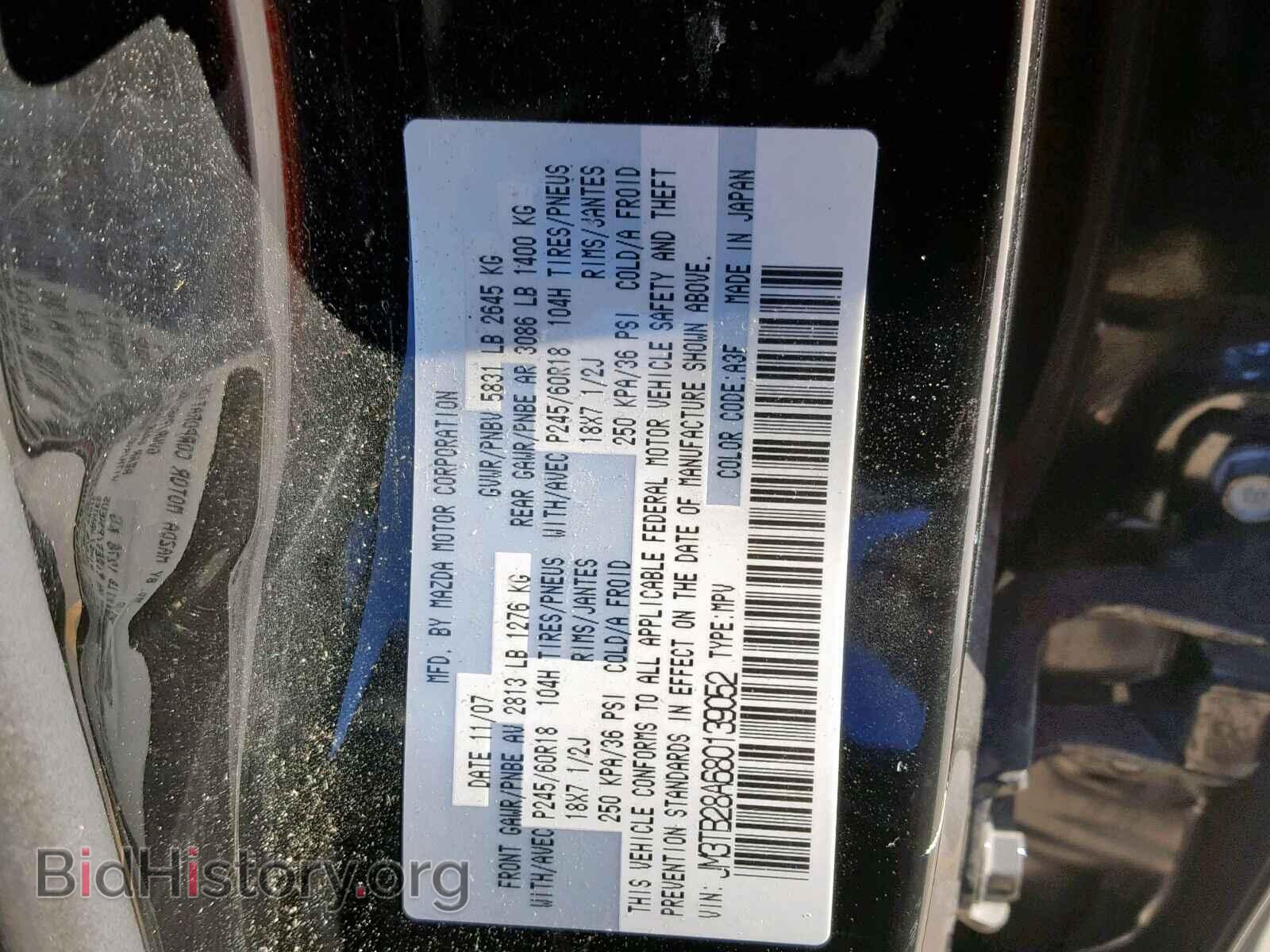 2008 MAZDA CX-9 - VIN: JM3TB28A680139052 - Фото 10