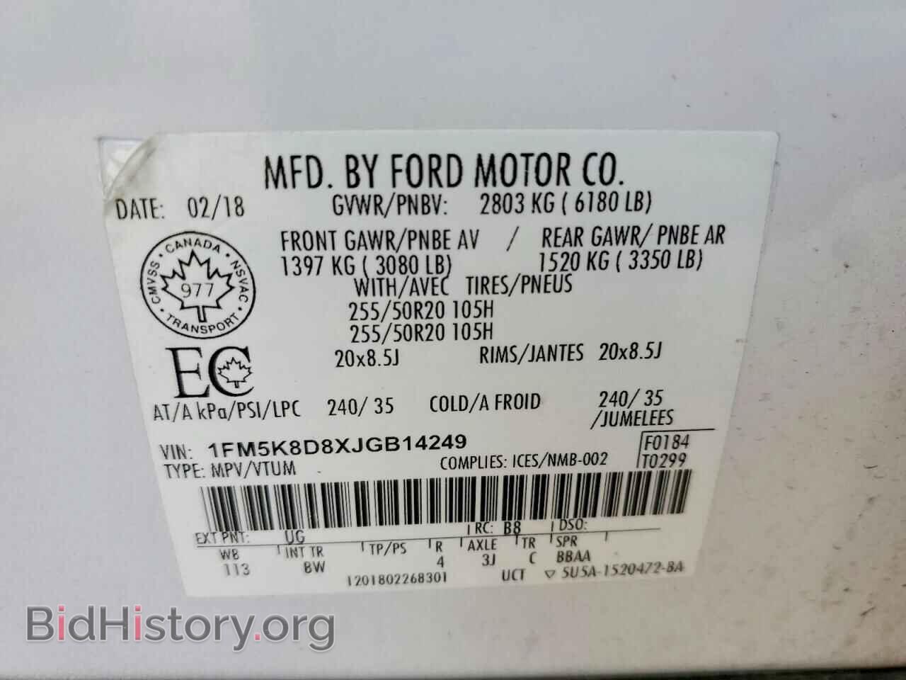 2018 FORD EXPLORER - VIN: 1FM5K8D8XJGB14249 - Фото 13