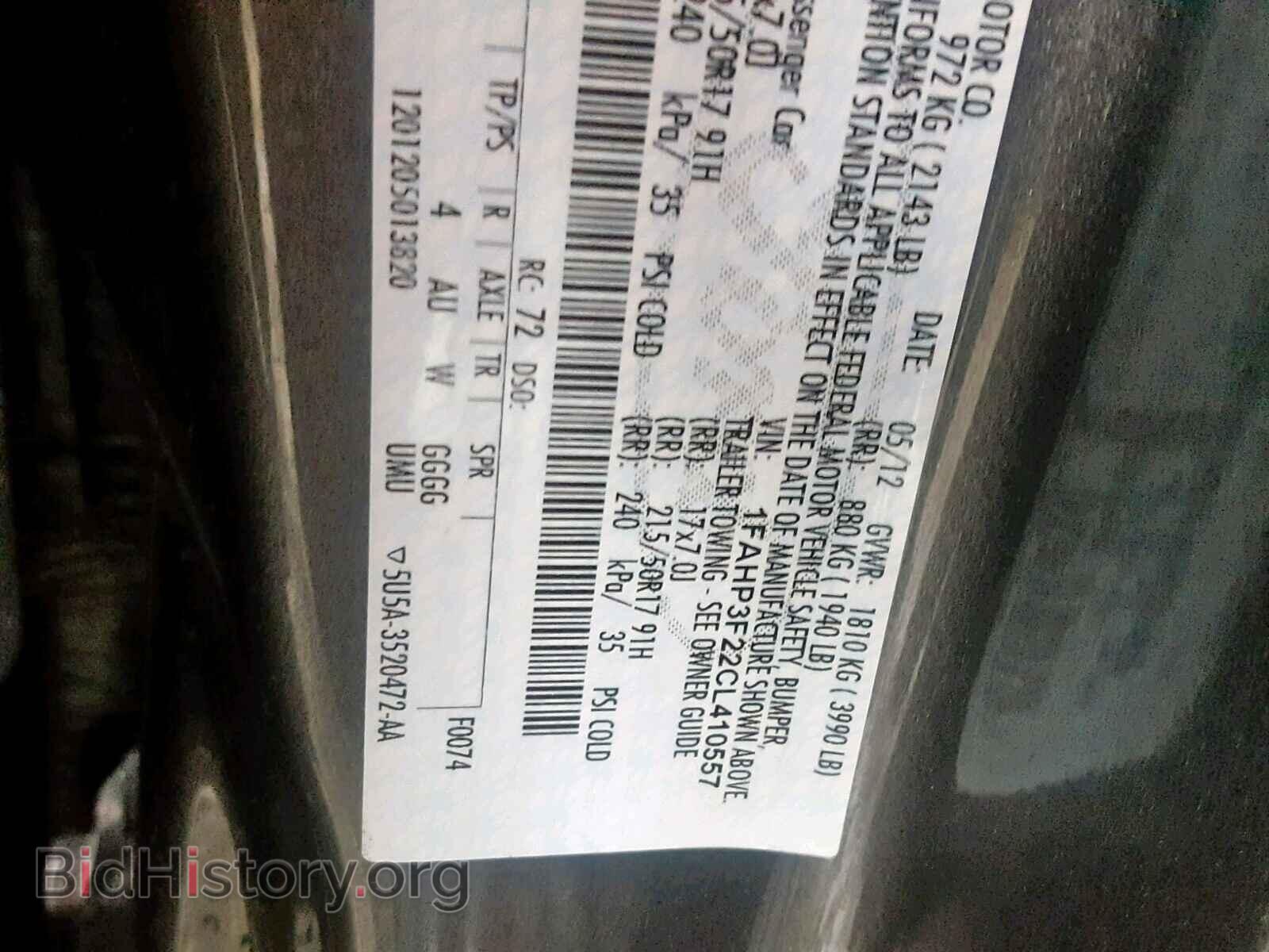 2012 FORD FOCUS - VIN: 1FAHP3F22CL410557 - Photo 10