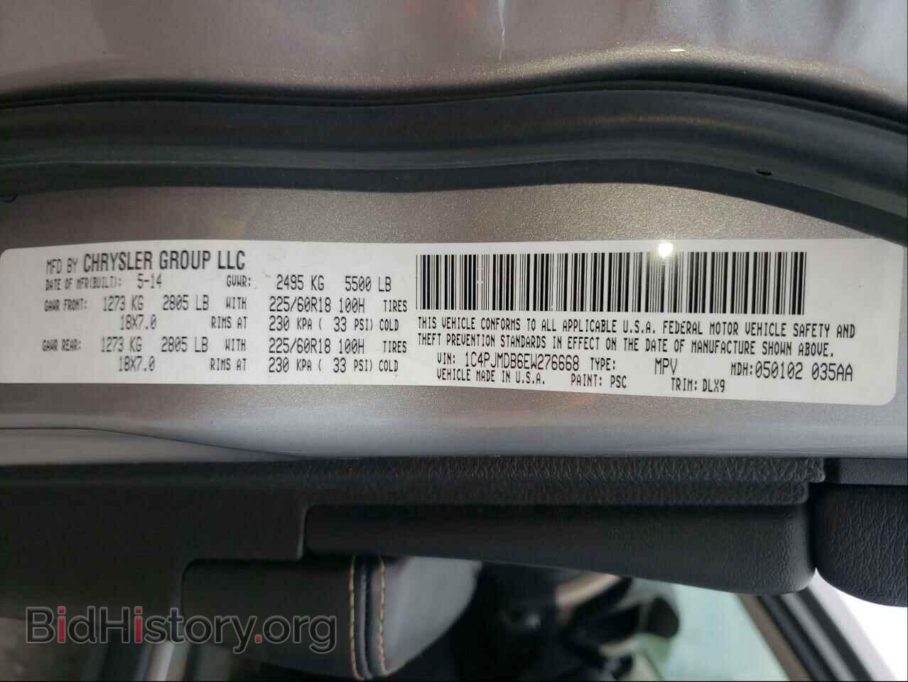2014 JEEP CHEROKEE - VIN: 1C4PJMDB6EW276668 - Фото 10