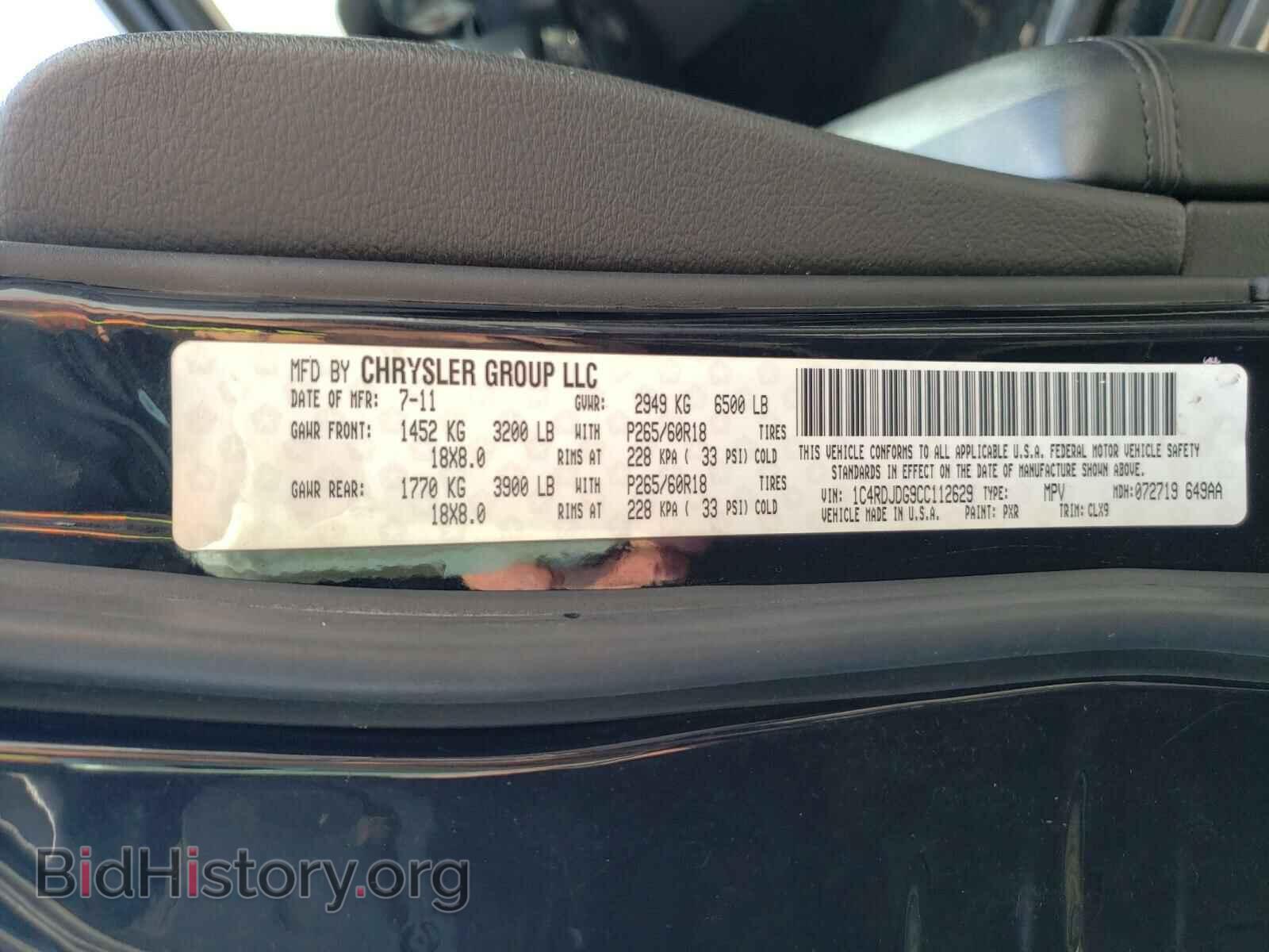2012 DODGE DURANGO - VIN: 1C4RDJDG9CC112629 - Photo 10