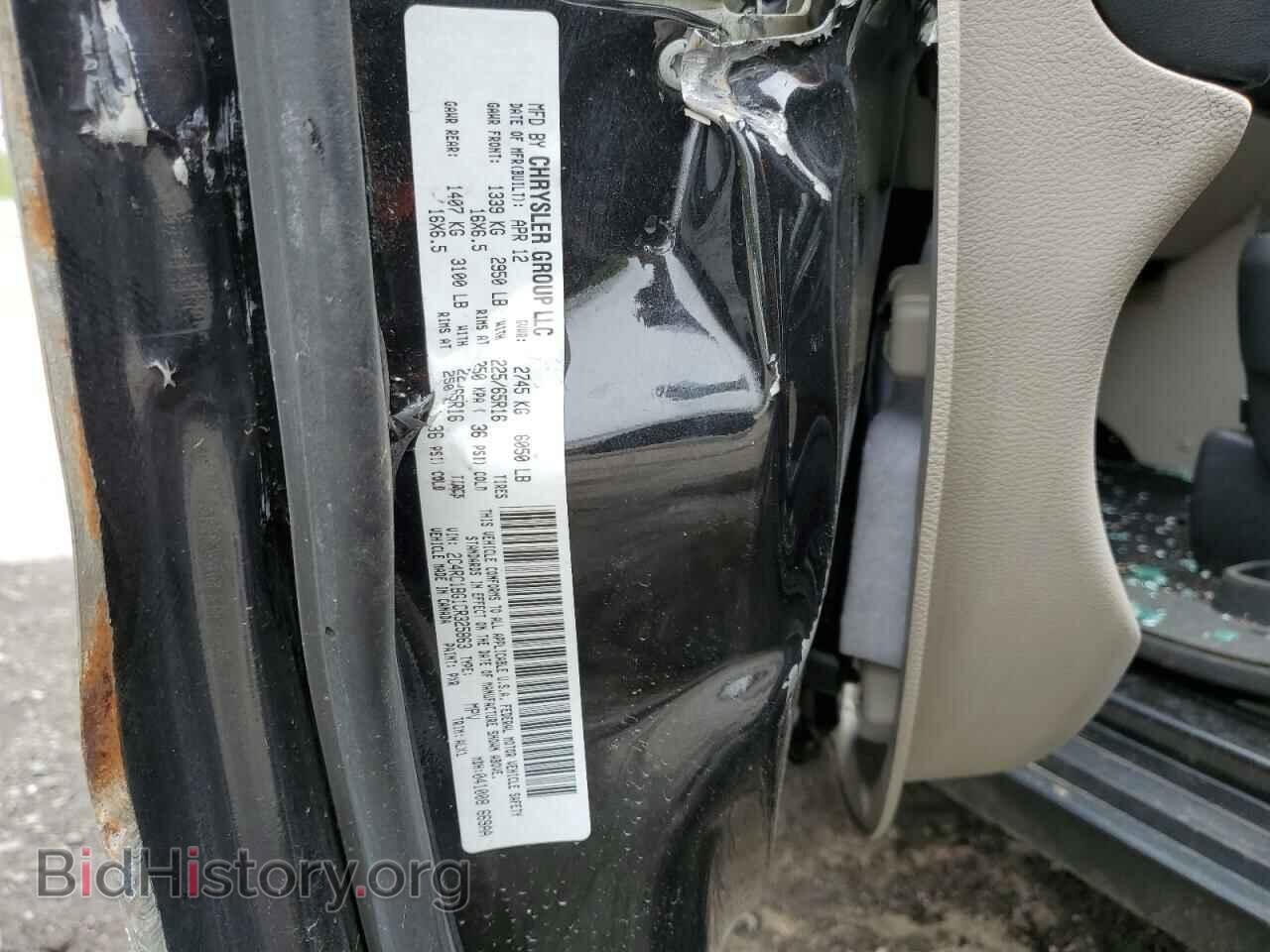 2012 CHRYSLER MINIVAN - VIN: 2C4RC1BG1CR325863 - Фото 13