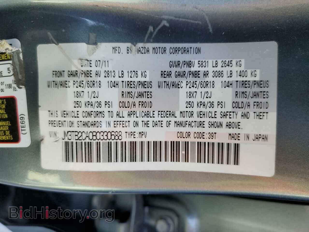2011 MAZDA CX-9 - VIN: JM3TB2CA0B0330688 - Фото 10